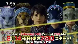 Doubutsu Sentai Jyuohger Promo 1 (Subbed)