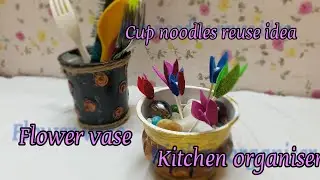 Empty Yogurt Cup Reuse Idea || Empty Noodles Cup Reuse Idea || #diy #flowervase #lamp #craft