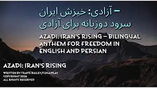 Azadi: Iran's Rising &ndash; Bilingual Anthem for Freedom (English & Persian) | زن زندگی آزادی