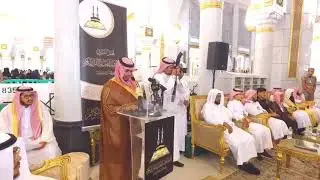 تلاوة للطالب عسل يانتو ، في حفل الجمعية الخيرية لتحفيظ القرآن الكريم بمكة المكرمة 1439هـ