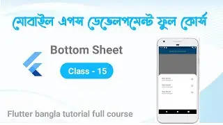 15.Modal bottom sheet in flutter.. flutter bangla tutorial. 