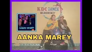 Aankh Mare freestyle Dance Video #kdc ke stifen star#KDC Dance Academy