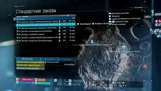 DEATH STRANDING rus