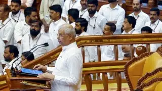 ഗവർണ്ണറുടെ പ്രസംഗം | Governor's Address to the Assembly | Rajendra Arlekar | 20-01-2026