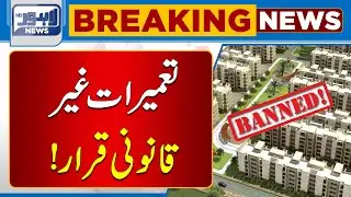 Lots Of Illegal Constructions In City | Lahore News HD