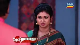 Asha ଆଶା | 22nd March 2023 | Episodic Promo - 365 | Tarang TV | Tarang Plus