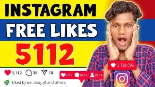 Instagram Par Like Kaise Badhaye 😍 | Insta Par Like Kaise Badhaye | instagram Like Kaise Badhaye