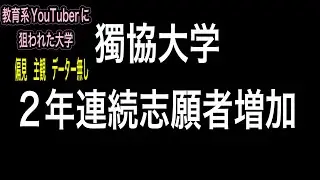 何の根拠もなく偏見で勢いが無いと言い出す専門家がいれば驚く🤯まるで素人レベル。