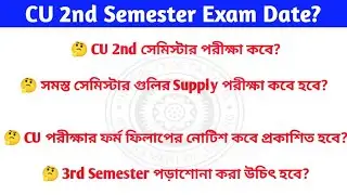 CU 2nd semester exam date 2025 | 2nd semester exam date 2025 | CU 2nd semester exam 2025 | CU notice