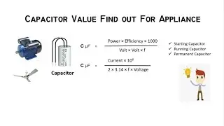 Capacitor Value Calculation | Motor Starting and running capacitor value calculation