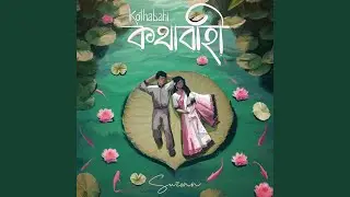 Kothabahi