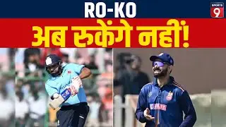 Vijay Hazare Trophy में दिखा 'RO-KO' का तूफान, दोनों खिलाड़ियों ने जड़ा तूफानी शतक  #trending