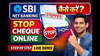 Stop Cheque Payment Charges ❌ | Cheque Cancel Karne Par Kitna Charge Lagta Hai?