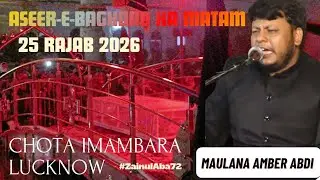 Aseer-e-Baghdad Ka Matam2026 | 25Rajab |Chota Imambada, Lucknow
