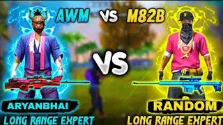 Aryanbhai vs Random || AWM VS AWM || ARYAN GAMING