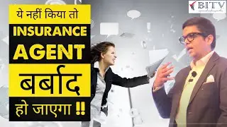 For Long-term Success in Insurance Business .... | Miral Shah | HINDI | BITV
