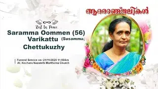 Saramma Oommen funeral (56)