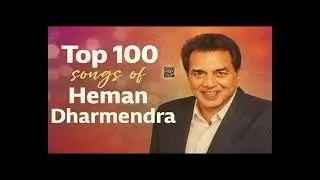Top 100 Songs of Dharmendra 🎶 | Superhit Bollywood Golden Era Jukebox | Romantic &bull; Sad &bull; Classics