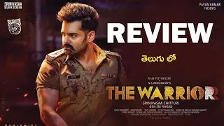 The Warrior Review Telugu | The Warrior Premiere Show Review | TheWarrior Movie Review | AMC Updates