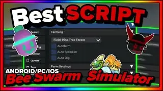 [NEW🌊] Bee Swarm Simulator Script AUTO FARM&bull;AUTO MYTHIC++ | ATLAS GUI SCRIPT DIRECT