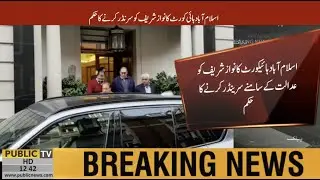 Islamabad High Court orders Nawaz Sharif to surrender before court