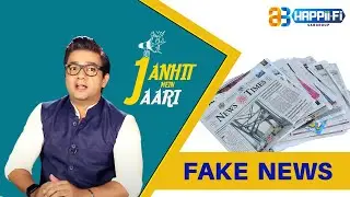 Fake News | Janhit Mein Jaari | EP - 12 | Happii-Fi