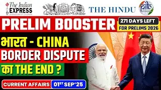 1 September Current Affairs | Today  Newspaper |Daily Current Affairs | 1 September 2025 |Today News