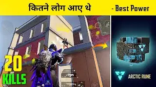 😤 PUBG Mobile Runic Powers | Best Power? | 20 Kills New Update - Legend X