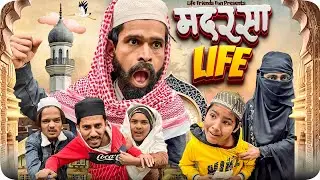 Madarsa Life | Full Comedy Class | Padhai Kam, Hungama Zyada