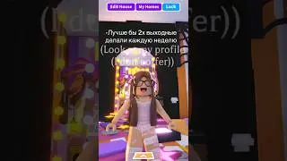Я в шоке😭 #adoptme #adoptmetrading #roblox #роблокс #адоптми #роблоксерша #бравлстарс #трейды
