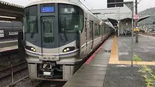 【2次車SecondNumber!!】JR琵琶湖線225系100番台(U5編成4両)+223系2000番台(W19編成8両) A新快速 長浜行き 山科3番のりば発車
