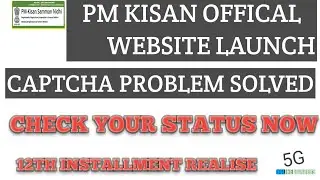 Pm kisan beneficiary status new link captcha problem solved|Pm kisan beneficiary status new link