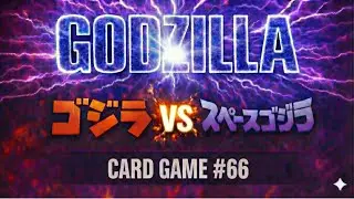 ゴジラカードゲーム# 66【Godzilla vs SpaceGodzilla】Godzilla Card Game