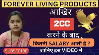 FOREVER ME KITNI SALARY AATI HAI | SALARY IN FOREVER 