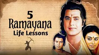 रामायण की ये 5 बातें आपकी ज़िंदगी बदल देंगी! | 5 Life Lessons from Ramayan