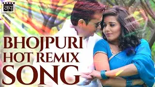 Tohre Bin Ab Tohre Bin | BHOJPURI ROMANTIC REMIX SONG | Monalisa | Nav Bhojpuri