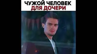 Сериал: не бойся я рядом #небойсяярядом #korkmabenyanındayım #fox #now #сериал #сериалы