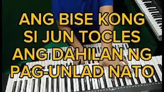 J. LAWS ( jun tocles laws) ....Sung by: DUDAT ....lyrics by: JANICE RODMAN / DUDAT KEYBOARDS