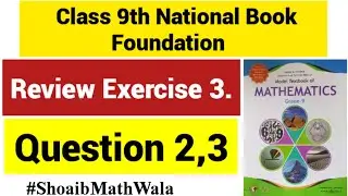 Class 9th Math Unit 3 Question 2,3 National Book Foundation |9th Math Unit 3 Question 2,3