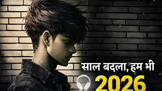 साल बदला, हम भी_ 2026_new Hindi song.
