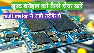 #Shorts | Boost Coil Kese Check Kare | Multimetor Se Boost Coil Kese Check Kare ||