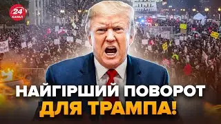 ⚡ТЫСЯЧИ людей ВЫСТУПИЛИ ПРОТИВ Трампа (ВИДЕО)! МАГАСКАНДАЛ с Белым домом: созывают ВОЙСКА против США