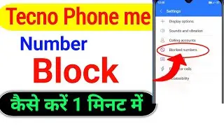 Tecno Phone Me  Number Block Kaise Kare | Kisi bhi Number Ko block kaise karen tecno phone me