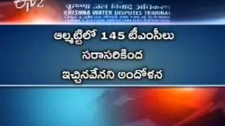 No Outcome in Krishna Water Tribunal Meet