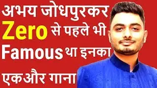 Abhay Jodhpurkar Biography
