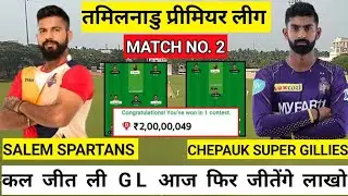 SS VS CSG Dream11: Fantasy Tips, Stats and AnalysisTrump Card Picks. .🔥🔥Do like and share it...👍👍