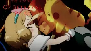 The New Arc of Betrayal. An Amourshipping story Part-01- the betrayal