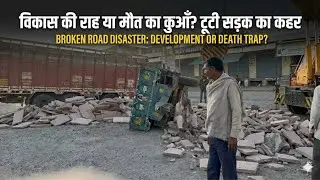 Tuti Sadak Par ￼tractor -Trolee Palti, Gira Patthar, Hadsa  Chhota Par Asar Bada 😱!