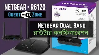 Dual band router setup | Netgear AC1200 R6120 configuration