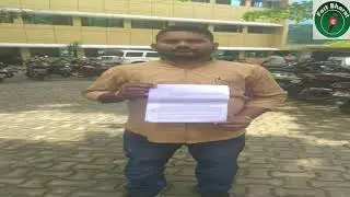 Chakulia News
